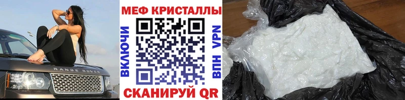 Хочу наркоту Камышин A PVP Конопля Мефедрон ГАШИШ MDMA Кокаин Псилоцибиновые грибы