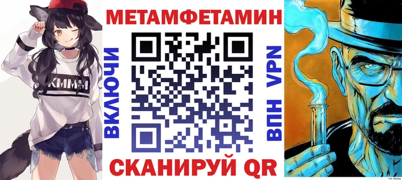 Амфетамин Premium  Камышин 