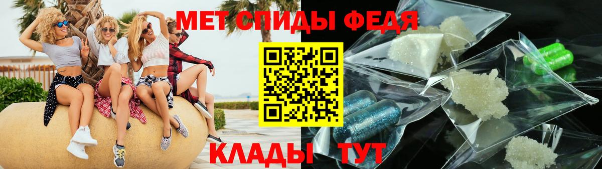 Амфетамин 98% Камышин
