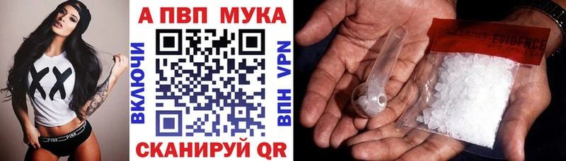 APVP СК КРИС  Камышин 
