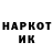 Конопля Ganja Katerina Lepekorsheva