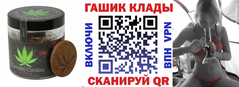 Canna-Cookies конопля OMG маркетплейс Камышин