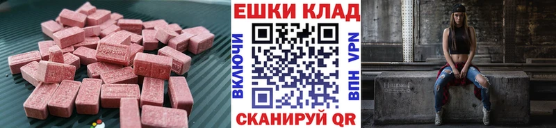 ЭКСТАЗИ 280мг  продажа наркотиков  Камышин 