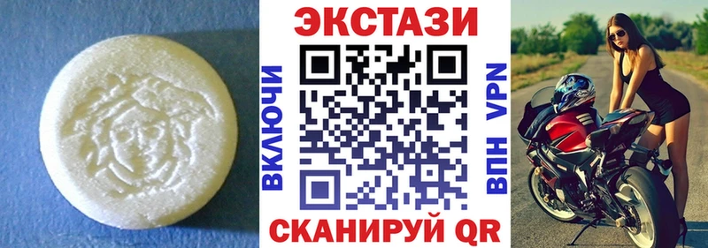 Экстази таблы Камышин