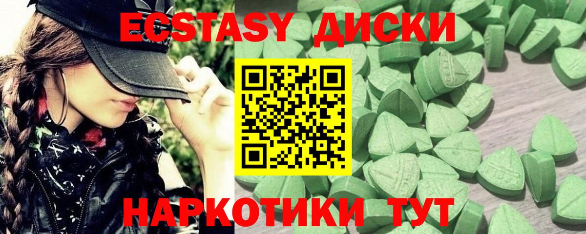 Ecstasy louis Vuitton  цена наркотик  ЭКСТАЗИ XTC  Камышин  Ecstasy 