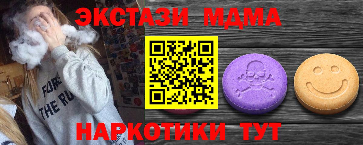 Экстази Philipp Plein Камышин