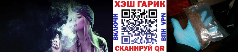 ГАШ 40% ТГК  это как зайти  Камышин 