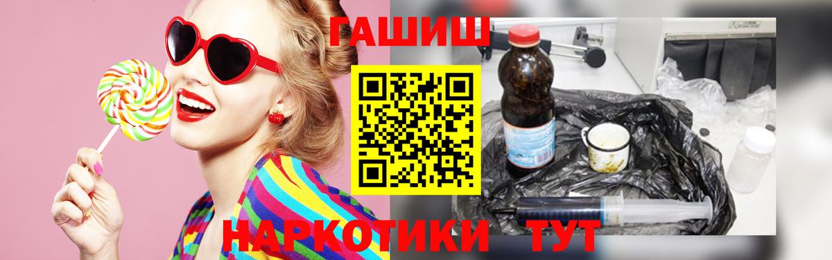 Гашиш гарик Камышин