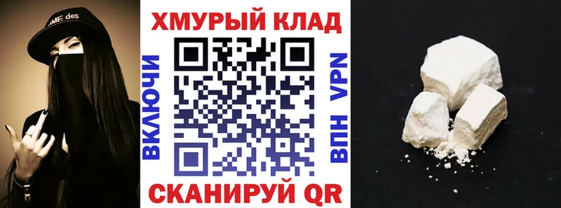 ГЕРОИН белый  Камышин 