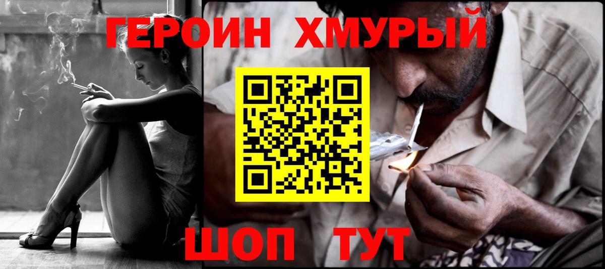 MDMA Камышин