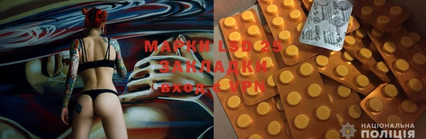 ешки Рославль