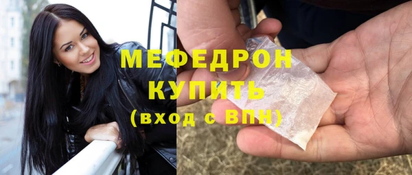 ешки Рославль