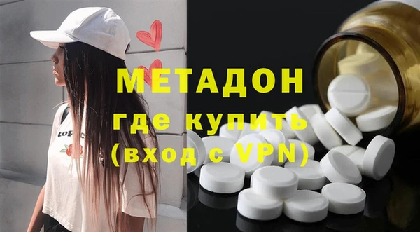 альфа пвп Протвино