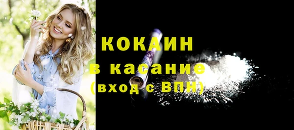 экстази Чекалин