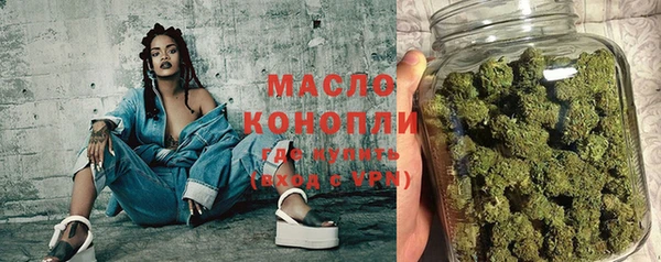 кристаллы Пролетарск