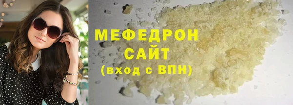 кристаллы Пролетарск