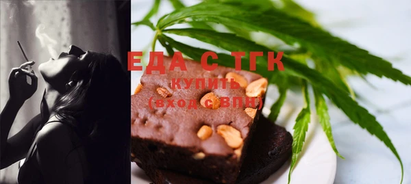 кристаллы Пролетарск