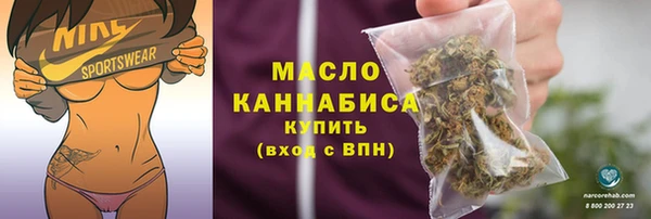 альфа пвп Протвино