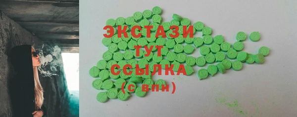 экстази Чекалин
