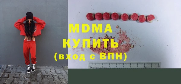 ALPHA PVP Гусь-Хрустальный