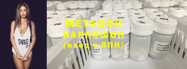 героин Россошь