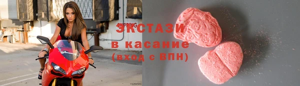 ешки Рославль