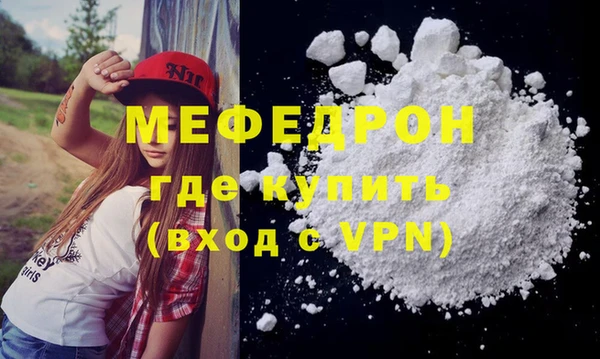мдма Гусиноозёрск