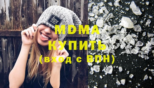 героин Россошь