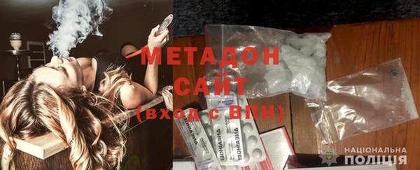 MDMA Волосово