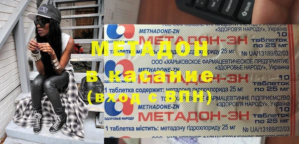 мдма Приозерск