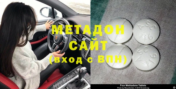 мдма Приозерск
