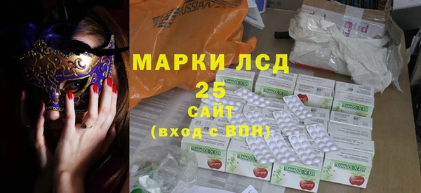 MDMA Волосово