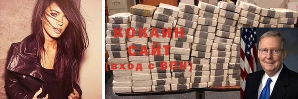героин Россошь