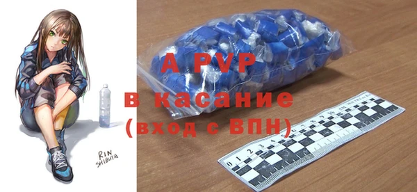 героин Россошь