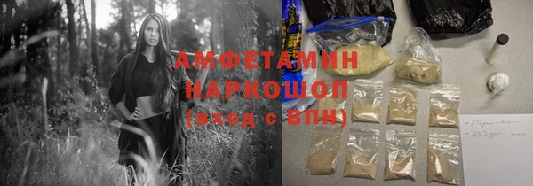 альфа пвп Протвино