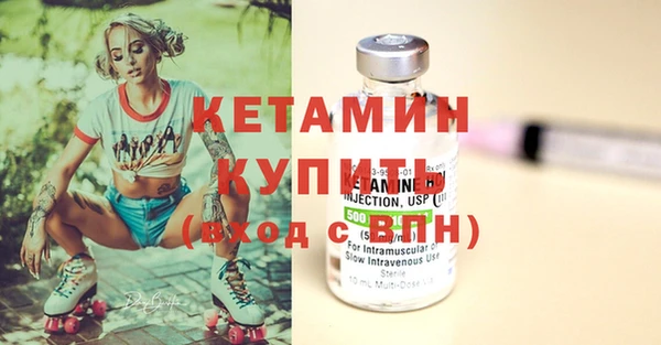 кристаллы Пролетарск