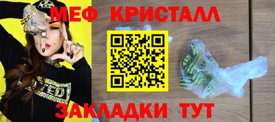 MDMA Волжский