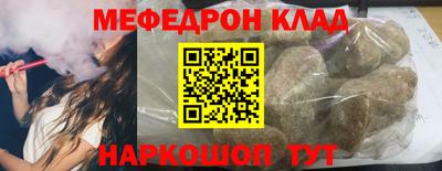 экстази Гусиноозёрск