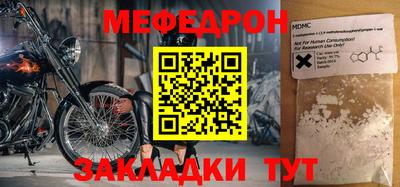 экстази Гусиноозёрск