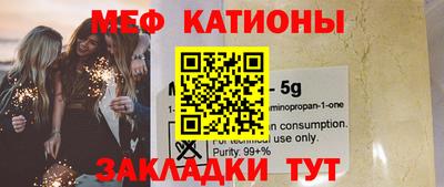 экстази Гусиноозёрск