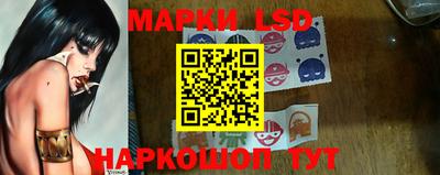 экстази Гусиноозёрск