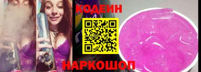 экстази Гусиноозёрск