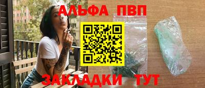 ешки Волгодонск