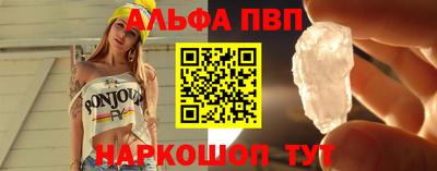 тгк Абакан