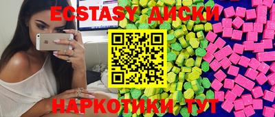 MDMA Волжский