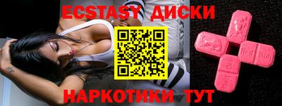 ешки Волгодонск