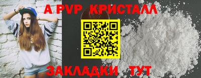 винт Можайск