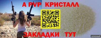 MDMA Волжский