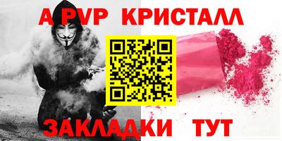 МДПВ Волжск