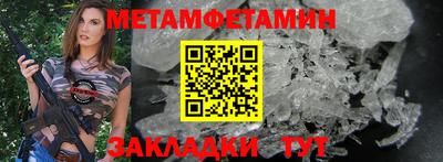 гидропоника Моздок